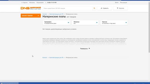 Чем Google Chrome лучше Yandex браузера? смотреть онлайн