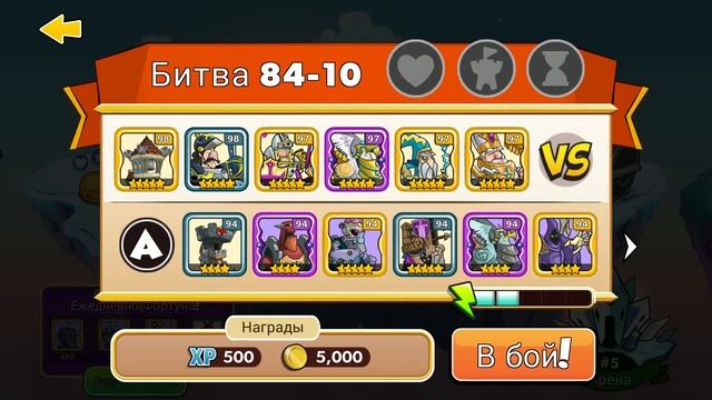 Tower Conquest #143 СКВОЗНОЙ РОНИН ?? смотреть онлайн