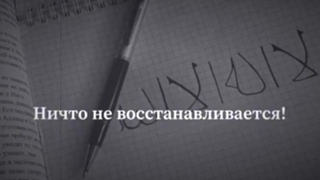 без аллаха миру не существовать