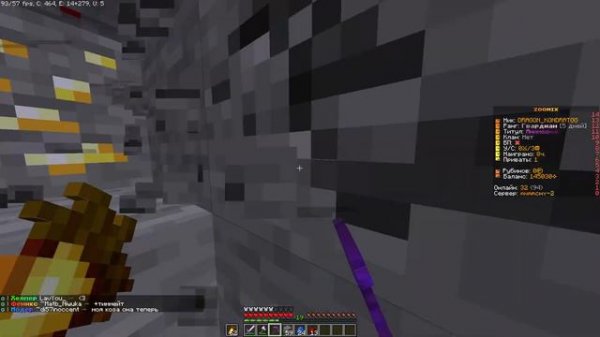 Анархия 1.16.5 МАЙНКРАФТ IP в описание ))
