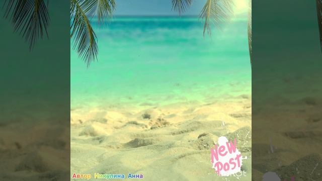 Медитация-визуализация "Шум моря" смотреть онлайн