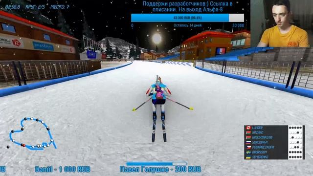 NGL Biathlon - Карьера. Борьба за выход в КМ смотреть онлайн