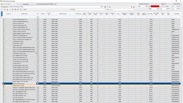 Імпорт накладної з Excel смотреть онлайн
