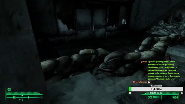 Fallout 3 Прохождение На Русском #2 - Немного о мутации !! смотреть онлайн