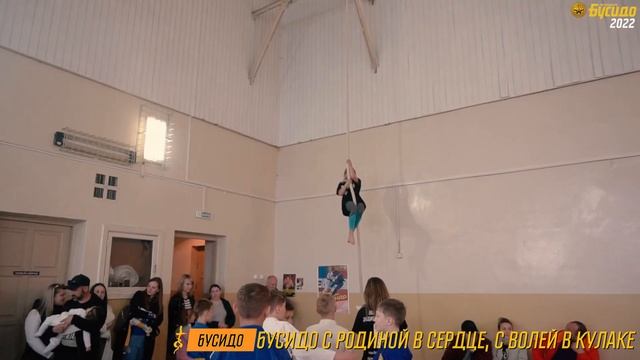 С родиной в сердце с волей в кулаке | Сдача на пояса 2022 смотреть онлайн