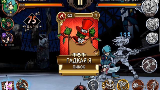 отсылки в Skullgirls|1 часть|#skullgirls #игры