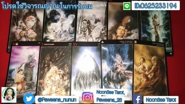 Random ?เซอร์ไพรส์จากเขาในวันวาเลนไทน์ смотреть онлайн