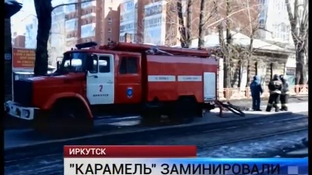 ТЦ "Карамель" заминировали смотреть онлайн
