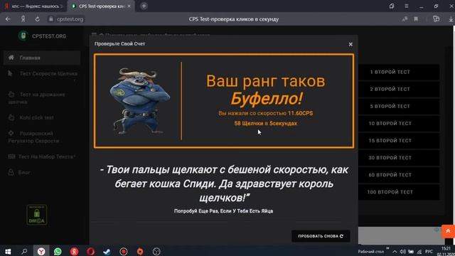 КПС ТЕСТ смотреть онлайн