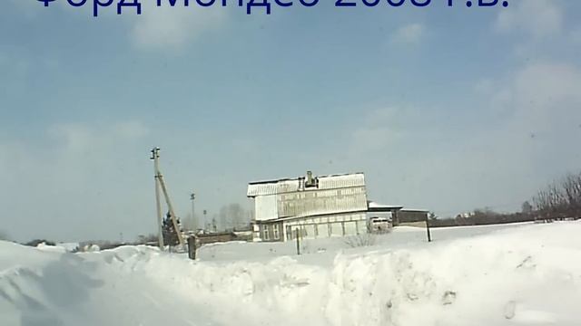 Форсируем снег на форд мондео 2008г. 145 лс. Снег около 20см смотреть онлайн