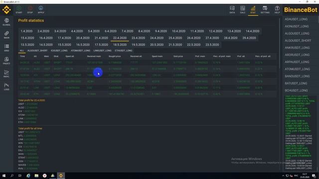 binance bot - торговый бот для биржи криптовалют binance.com смотреть онлайн