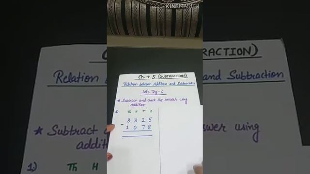 06 08 2020 K3 Maths Chapter 05 Video 23 смотреть онлайн