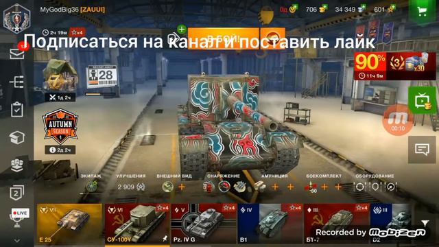 Розыгрыш аккаунта новичку!WOT Blitz смотреть онлайн