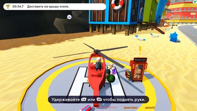 Totally Reliable Delivery Service как играть с другом смотреть онлайн