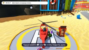 Totally Reliable Delivery Service как играть с другом