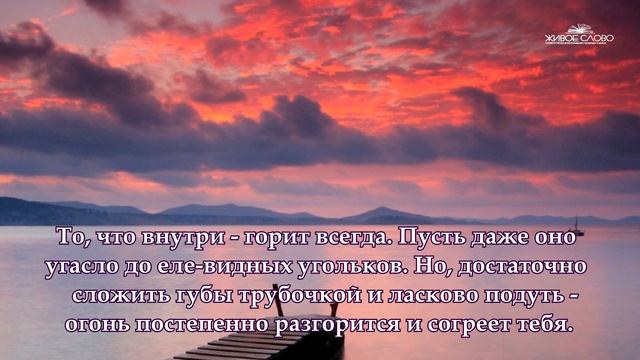 МЕНЯЕТ ОТНОШЕНИЕ К ЖИЗНИ "Когда нибудь ты поймешь" Константин Хабенский Читает Леонид Юдин смотреть онлайн