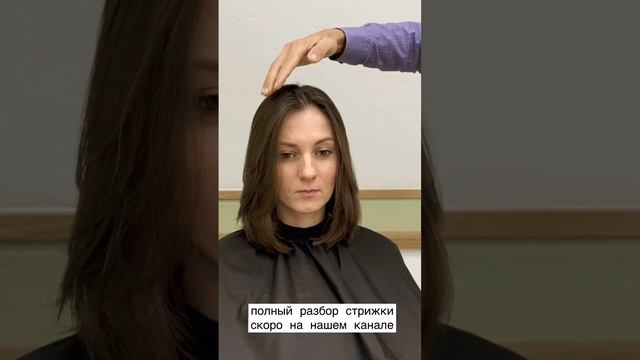 Как выбрать правильную стрижку для вытянутого лица смотреть онлайн