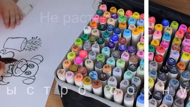 Фирменные маркеры для скетчинга MC Basir 168 цветов в белом корпусе. смотреть онлайн