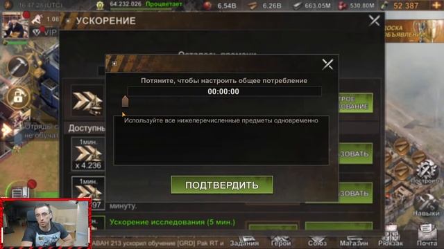 Сбылась мечта игроков - Выбор количества расхода ускорителей - State of Survival смотреть онлайн
