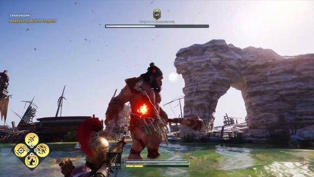 ASSASSIN’S CREED: Odyssey \ Одиссея (КОШМАР) ➤ Прохождение #78 ➤ Стероп Молниеносец смотреть онлайн