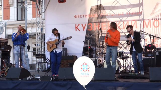 Открытые Улицы 2013. Аудиогрибы - 3. Come Together - The Beatles смотреть онлайн