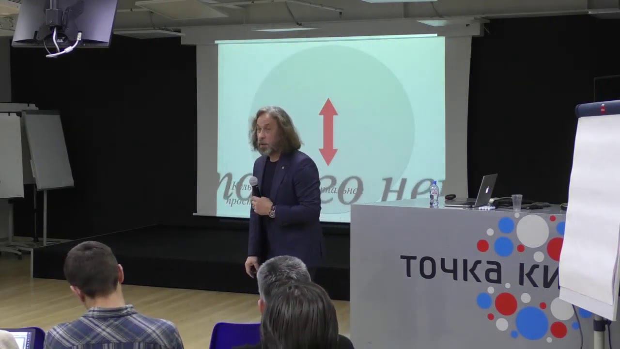 «Среда Мышления». Андрей Теслинов. Развитие культур Смыслогенетическая концепция смотреть онлайн