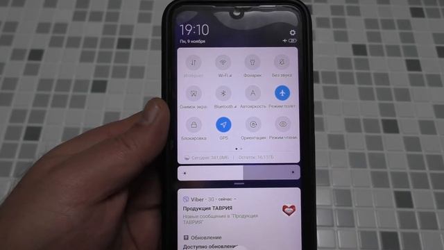Режим полет в смартфоне смотреть онлайн