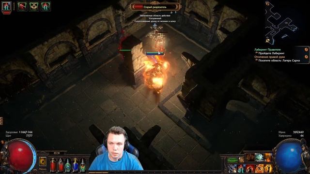 Path of Exile SSF+Ruthless. Прохождение игры НОВИЧКА. Часть 7 смотреть онлайн