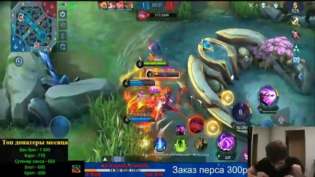 Готовлюсь к турику на 13000$.Стол заказов ОТКРЫТ. Mobile Legends смотреть онлайн
