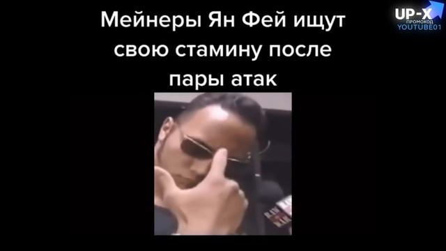 ГЕНШИН ИМПАКТ ПОДБОРКА МЕМОВ #49 смотреть онлайн