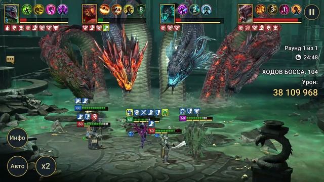 Гидра №4 (Адская) (Ротация 5) - RAID: shadow legends смотреть онлайн