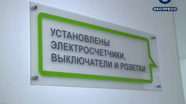 Компания «Территория жизни» открыла в Пензе новый офис смотреть онлайн