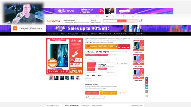 Распродажа 11.11 Aliexpress 2019 - ПРАЗДНИК для ЛОХОВ? КАК получить РЕАЛЬНУЮ СКИДКУ?