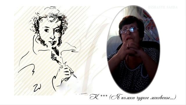 6 июня 2023 г. «Давайте Пушкина читать» (на адыгейском и русском языках). Козетская СБ смотреть онлайн