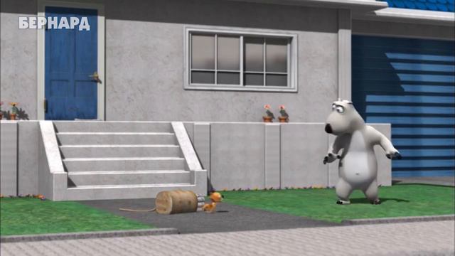 3-12. Бернард - Почтальон (Bernard Bear - Paperboy) HD