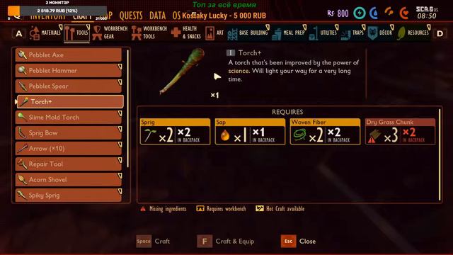 Тараканьи топотушки💎Grounded💎 Стрим #4 смотреть онлайн