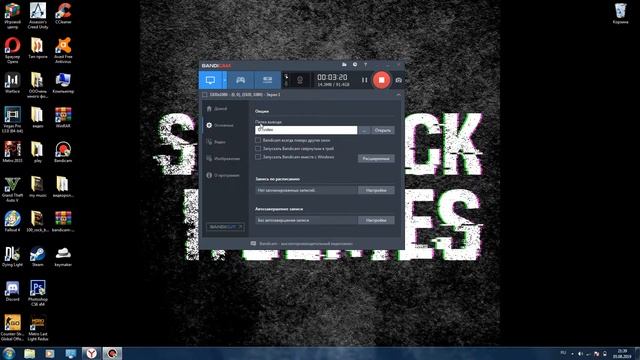 Как установить и настроить полную версию Bandicam смотреть онлайн