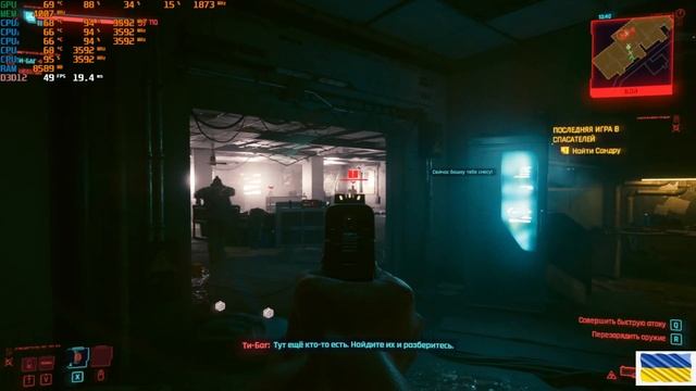 cyberpunk 2077 gtx 1060 6gb i5 4670 смотреть онлайн