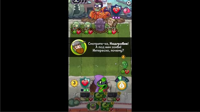 РАСТЕНИЯ против ЗОМБИ ГЕРОИ {!!!} Plants vs Zombies Heroes прохождение #1 — Герои В БОЙ смотреть онлайн