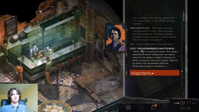 ХТО Я? | Disco elysium The final cut Прохождение #1 смотреть онлайн