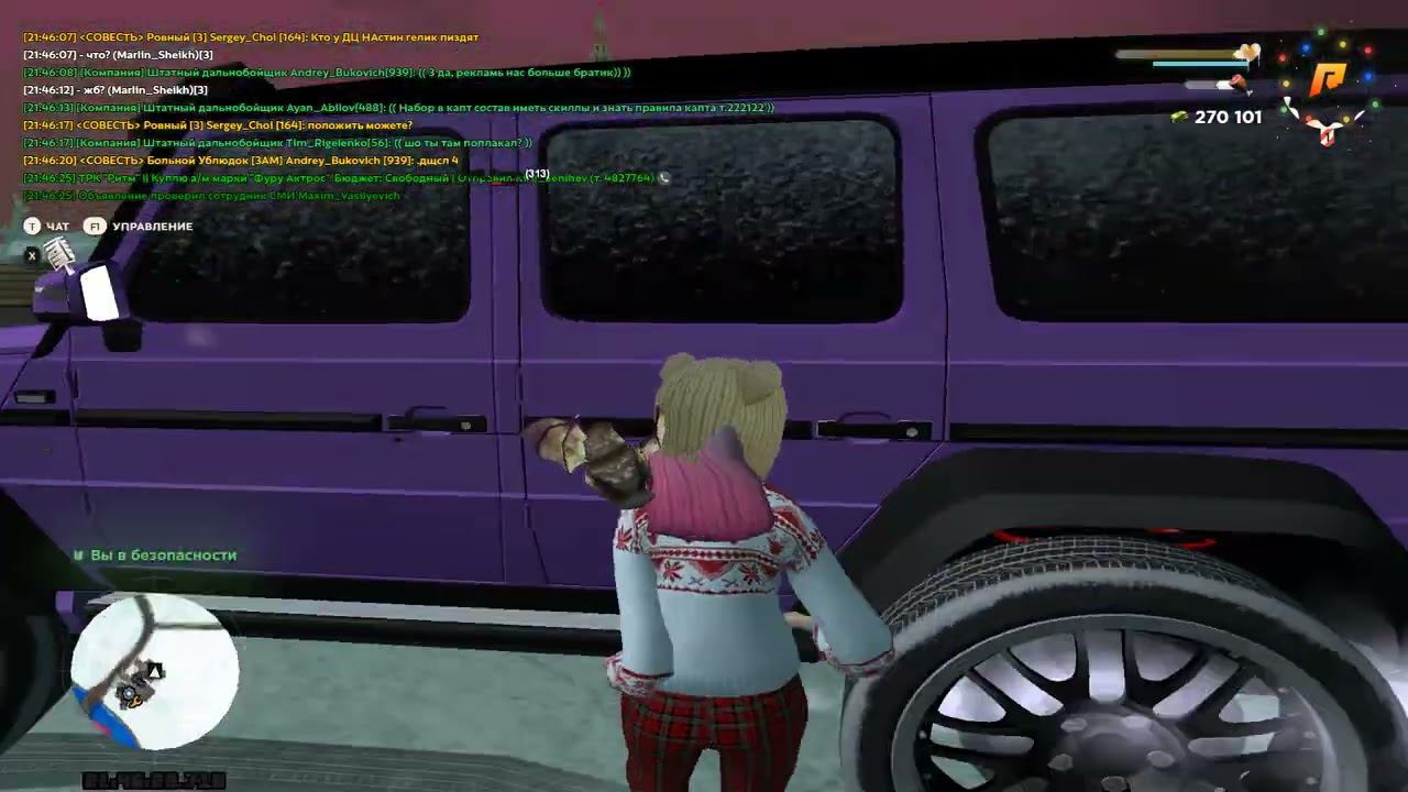 Grand Theft Auto San Andreas 2023 02 15 21 47 05 06 DVR Trim смотреть онлайн