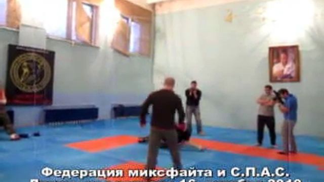 Федерация миксфайта и СПАС. 16.10.2010 смотреть онлайн