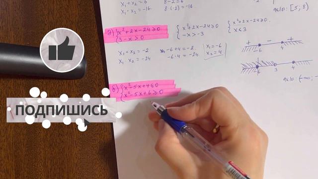 Теңсіздіктер жүйесін шешу, 10 есеп #тенсиздик#жуйе#10класс #10сынып #10есеп#задача#есеп#есептер # смотреть онлайн