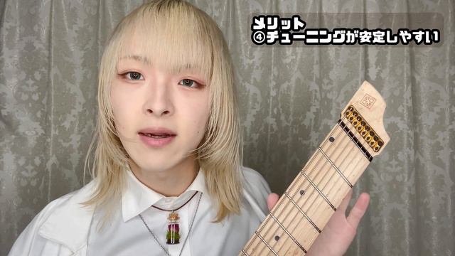 ヘッドレスギターのメリットとデメリット【8弦ギタリストが解説】 смотреть онлайн