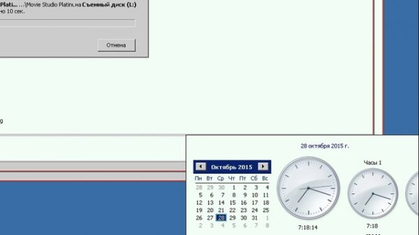 win7 copy paste вин 7 копирование и вставка