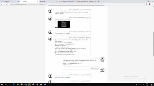 Plati ru Cheater !! смотреть онлайн
