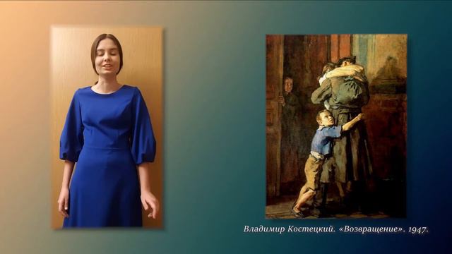 Алексеева Наталия - «На заре» смотреть онлайн