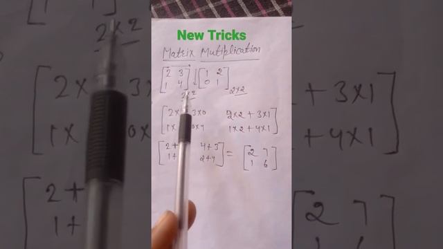 Matrix Multiplication Tricks short video #study #viral #education #short study,s смотреть онлайн