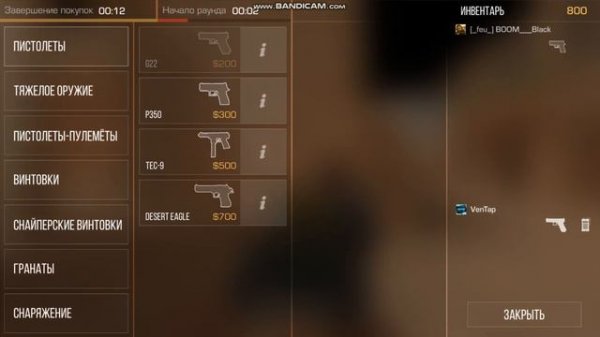 до глобала с софтом со2, демка