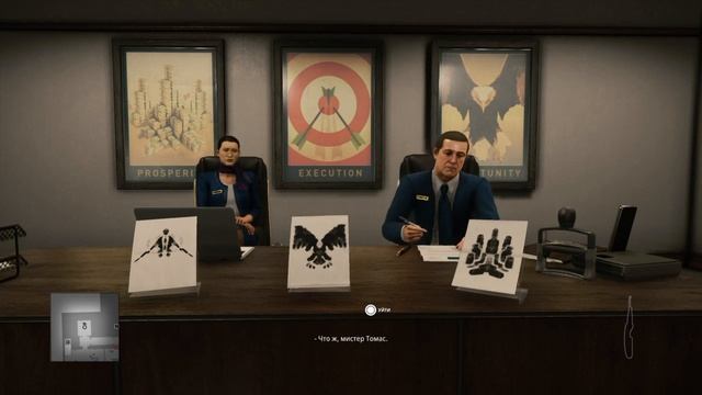 HITMAN 2 Испытания Другой Фрэнк!, Я слишком стар для этого, Вы приняты. смотреть онлайн